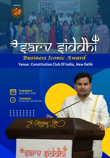 Sarv Sidhdhi Business Iconic Award  IBSEA